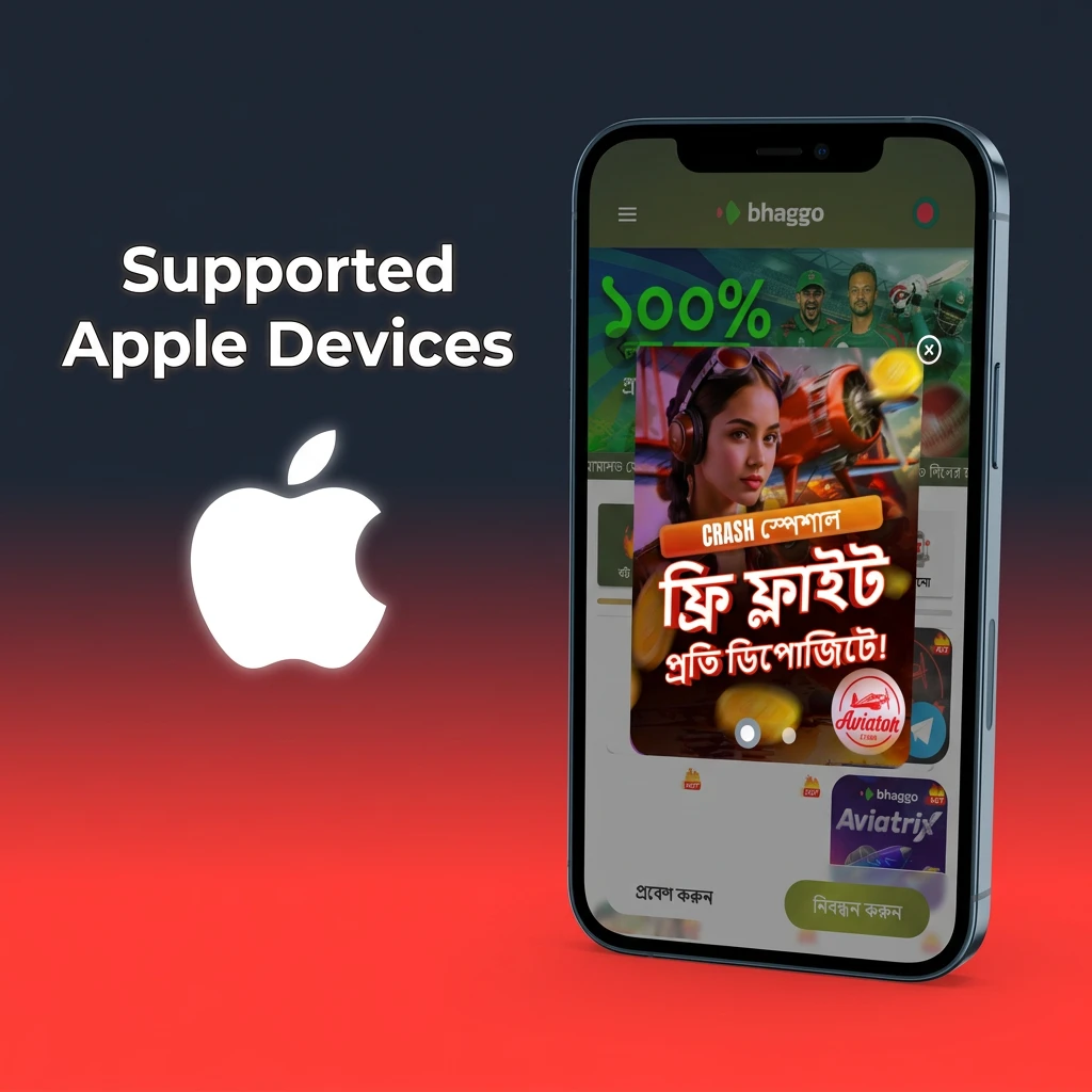 Apple devices compatible with Bhaggo PWA: iPhones SE to 16 and select iPads running iOS 12 or later.